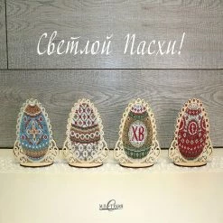 Best Pirce ⭐ Crafting Spark (Wizardi) - Blue Easter Egg O-052 🥰 -Crafts For Her Shop crafting spark wizardi blue easter egg o 05214222360 a02NOWA