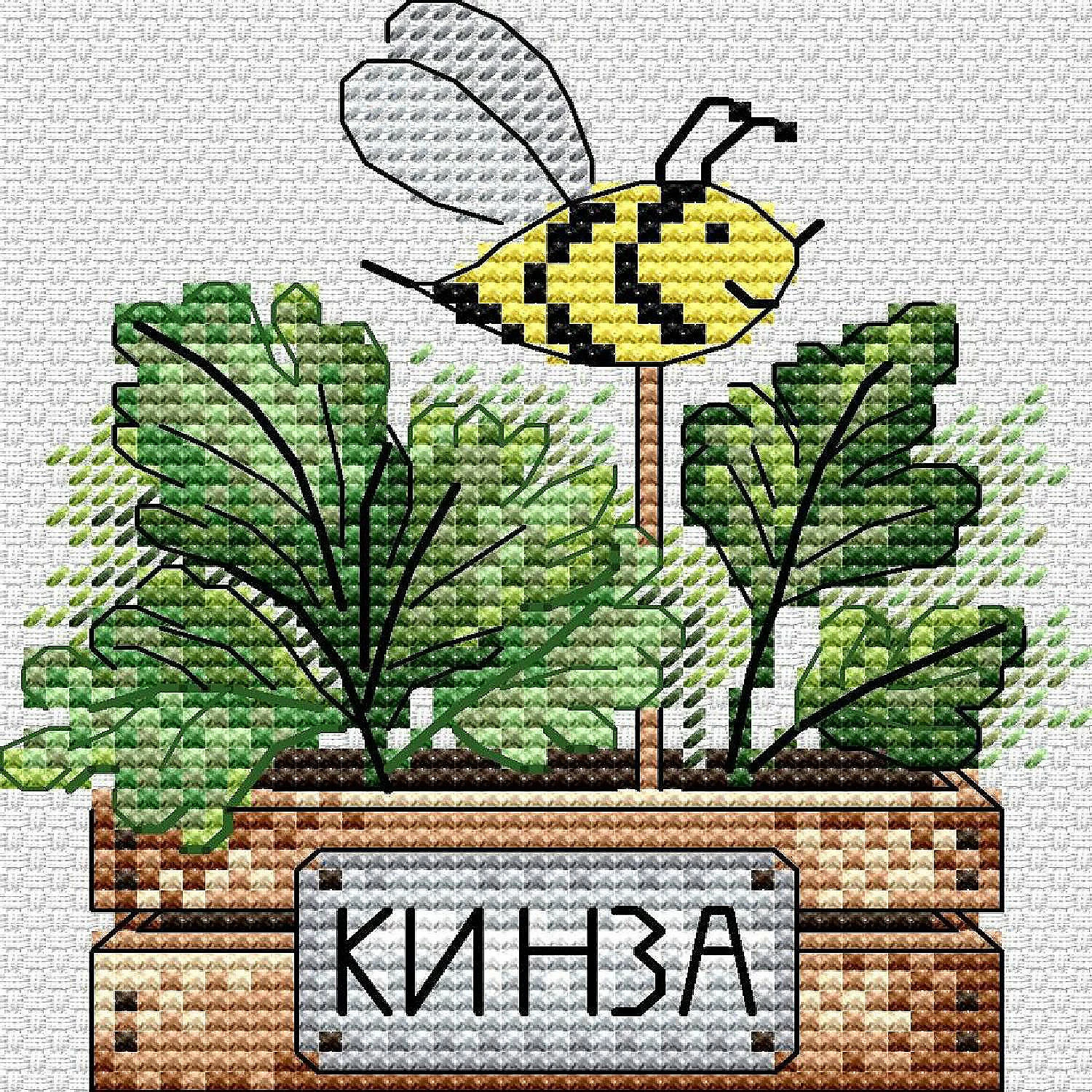 Best reviews of ๐คฉ Crafting Spark (Wizardi) - Coriander SM-638 Counted Cross Stitch Kit ๐ 3 Best reviews of ๐คฉ Crafting Spark (Wizardi) - Coriander SM-638 Counted Cross Stitch Kit ๐