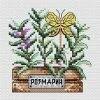 Best Pirce 💯 Crafting Spark (Wizardi) - Rosemary SM-639 Counted Cross Stitch Kit 🌟 -Crafts For Her Shop crafting spark wizardi rosemary sm 639 counted cross stitch kit14222447NOWA